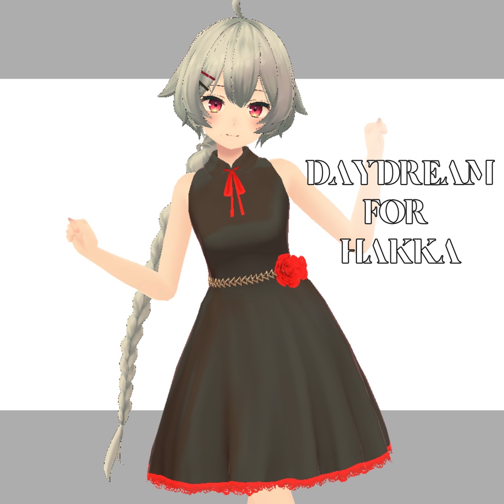 Daydream for Hakka