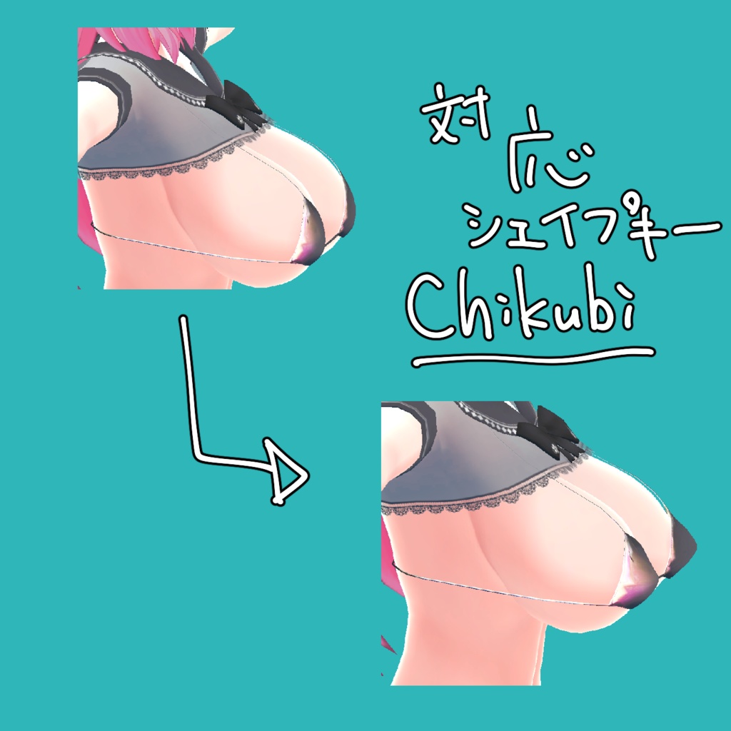 せいそ風衣装(イメリス用)