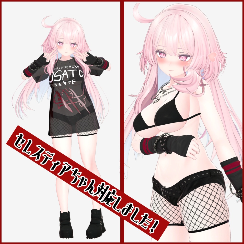 DAISUKI【桔梗・舞夜・セレスティア用衣装】