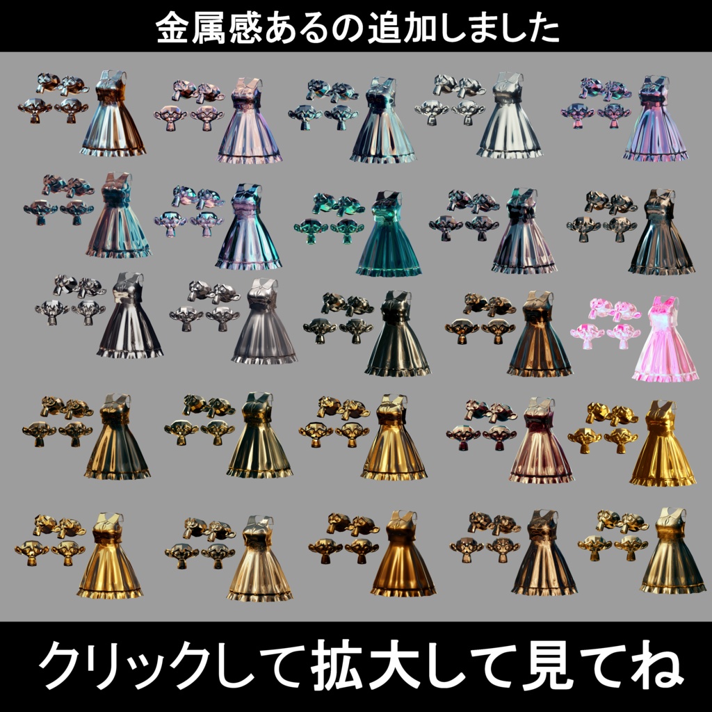 matcap詰め合わせ