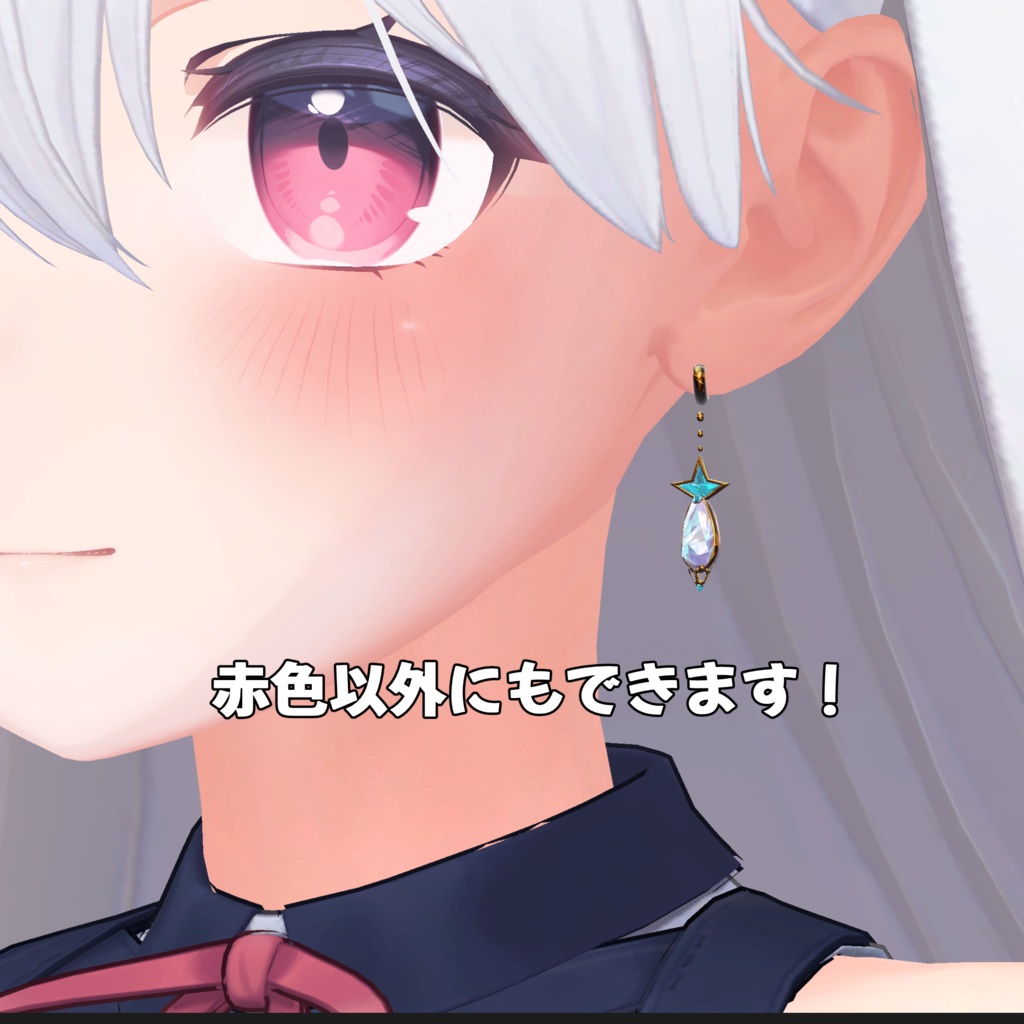 Star Crystal Earring