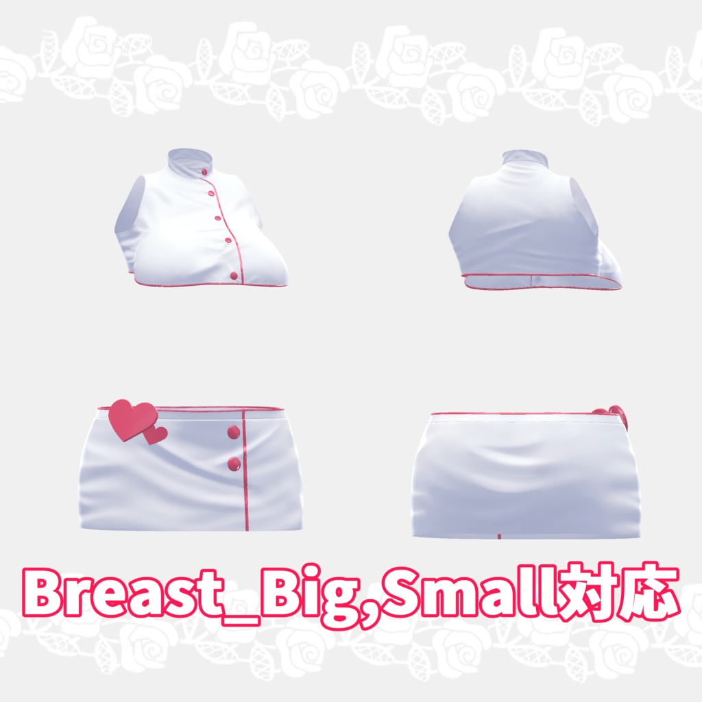 白衣とナース服とお砂糖【桔梗・舞夜・セレスティア対応衣装】