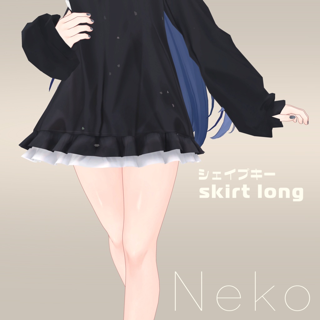 NEKO【マヌカ 萌 桔梗 舞夜 あのん カリン セレスティア 対応衣装】