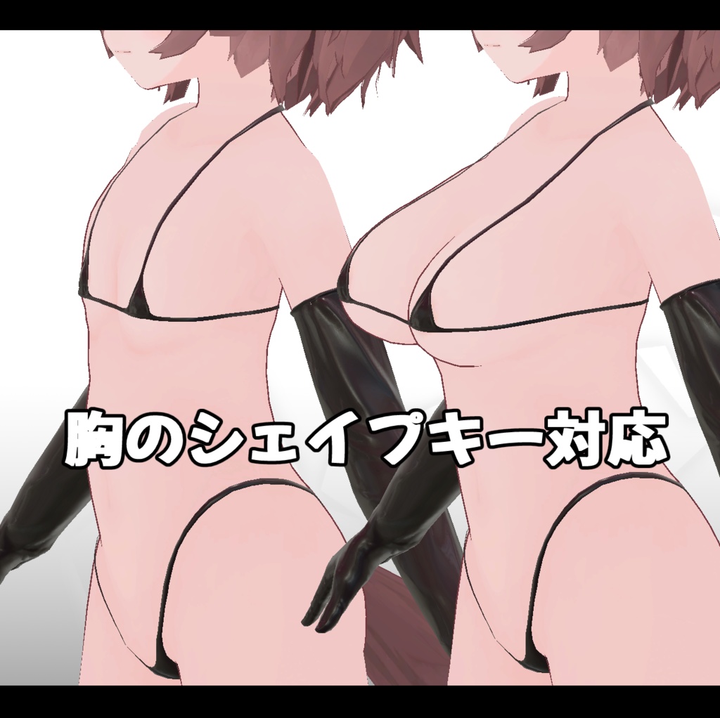 プラベで撮影会(リコロル用マイクロビキニ)