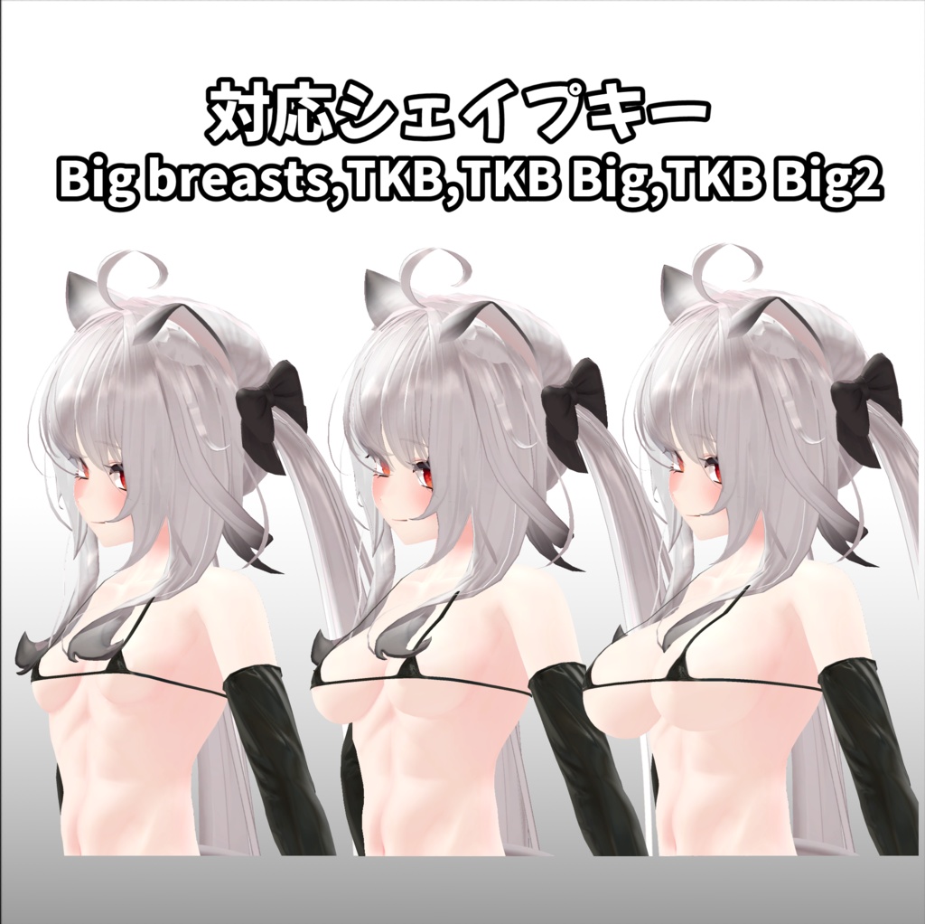 プラベで撮影会(舞夜用マイクロビキニ)