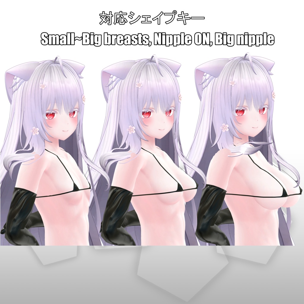 プラベで撮影会 【萌用マイクロビキニ】