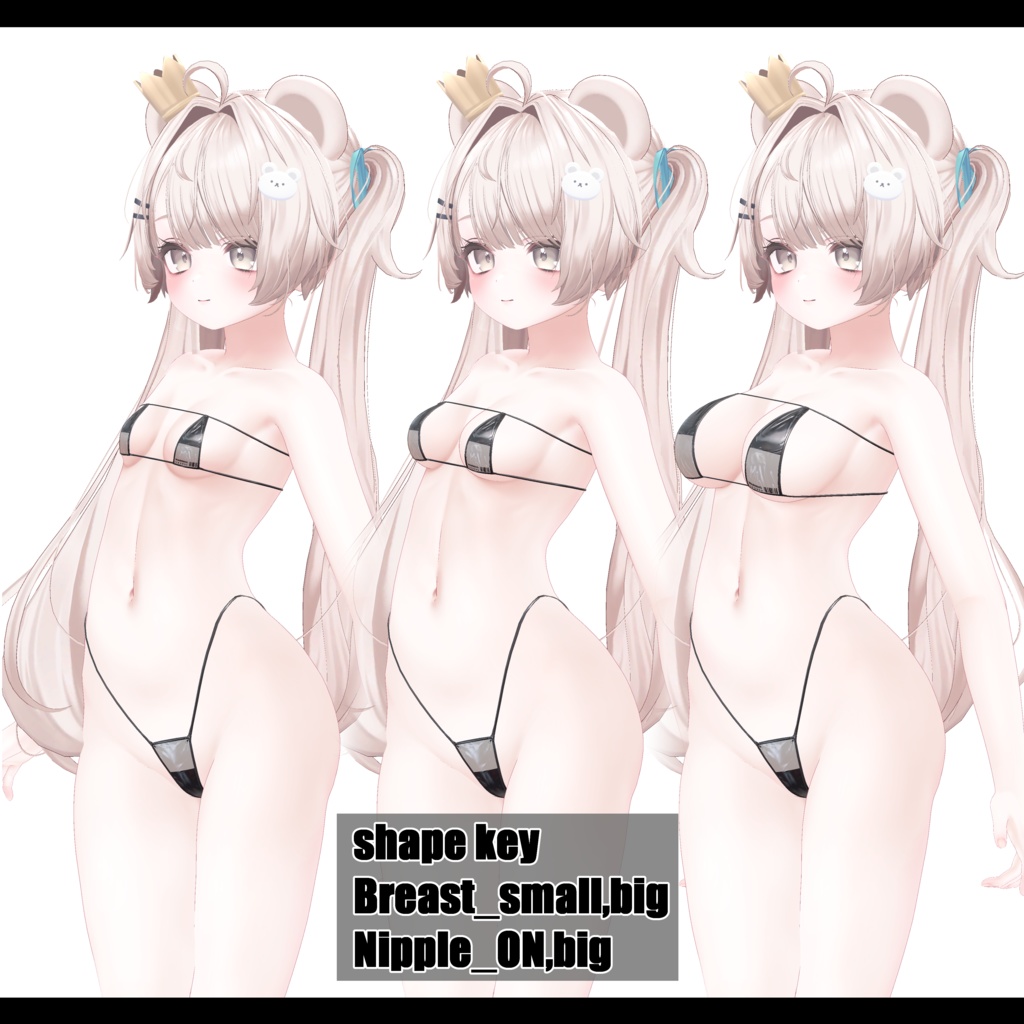 流行りのビキニ【愛莉 桔梗 萌 しなの マヌカ ミルフィ  ミルティナ イメリス ライム セレスティア衣装】