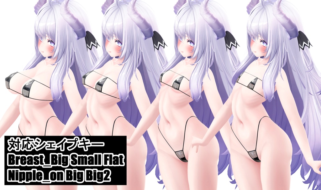 流行りのビキニ【愛莉 桔梗 萌 しなの マヌカ ミルフィ  ミルティナ イメリス ライム セレスティア衣装】