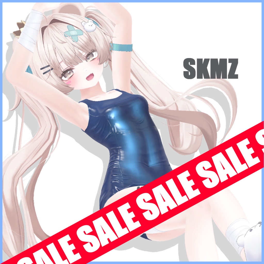 SKMZ 半額セール中!~7/17【しなの・ミルフィ・ミルティナ・桔梗・愛莉・萌・舞夜・マヌカ・セレスティア・ライム 用衣装】