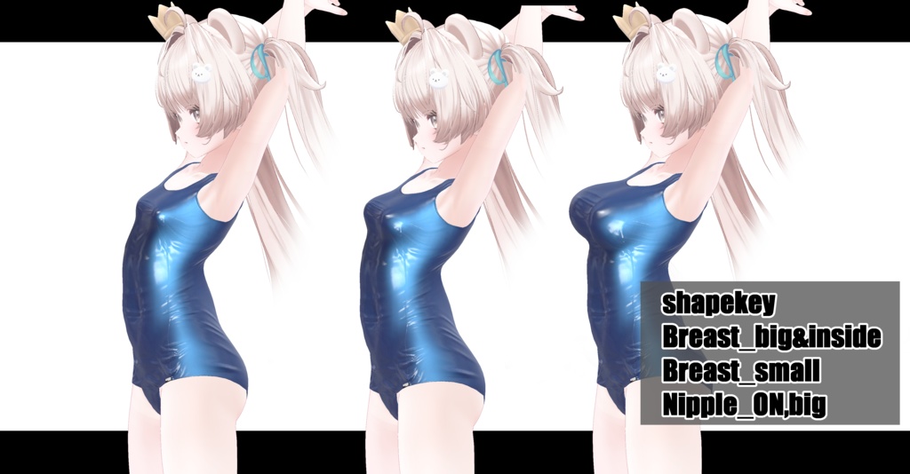 SKMZ【しなの・ミルフィ・ミルティナ・桔梗・愛莉・萌・舞夜・マヌカ・セレスティア・ライム 用衣装】