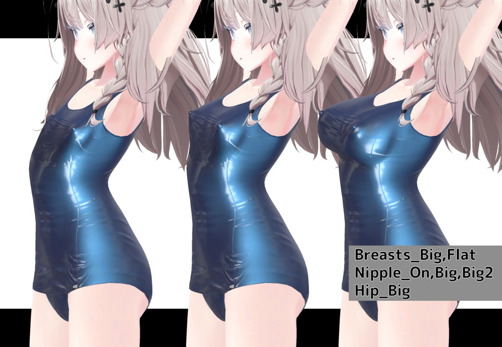 SKMZ【しなの・ミルフィ・ミルティナ・桔梗・愛莉・萌・舞夜・マヌカ・セレスティア・ライム 用衣装】