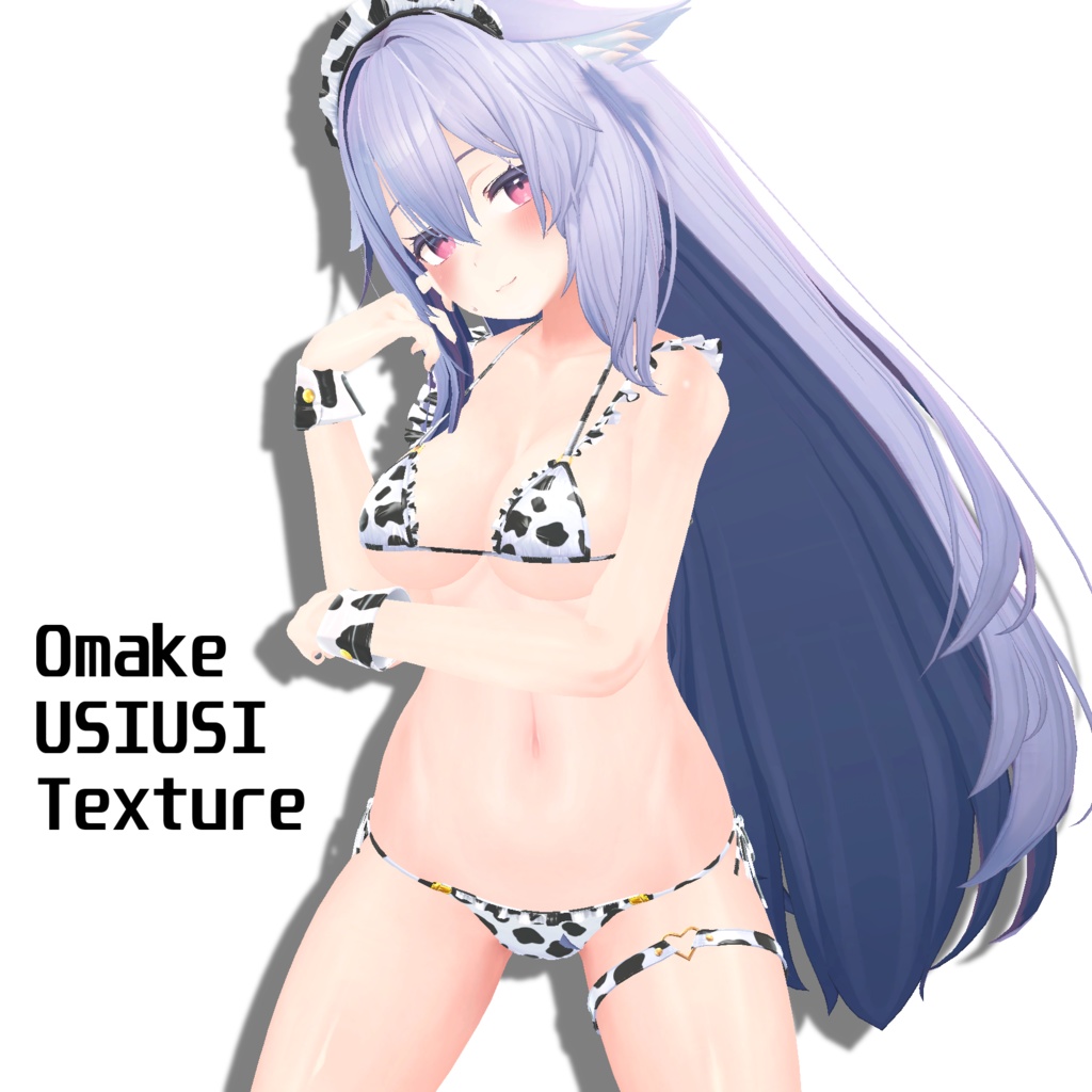 Maid Bikini 2 【桔梗 萌 セレスティア マヌカ ライム対応衣装】