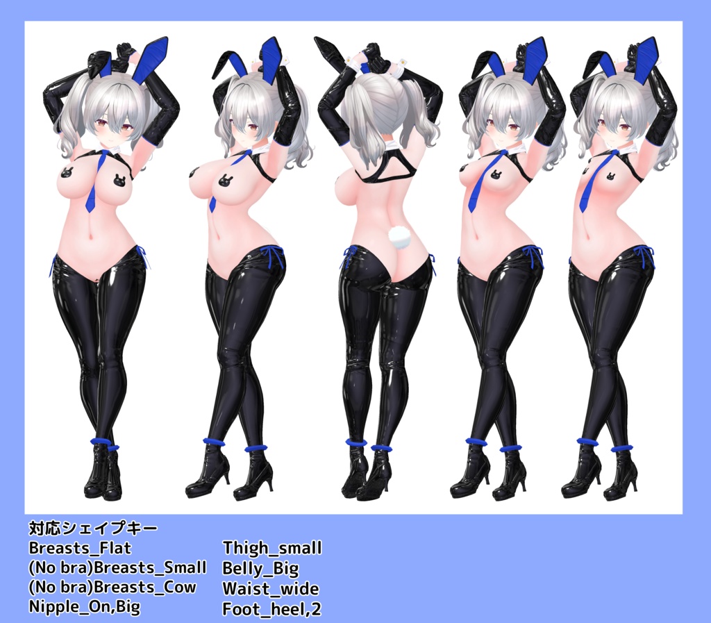 NEW逆バニー【ミルティナ,しなの,愛莉,マヌカ,セレスティア,ライム,萌 対応衣装】