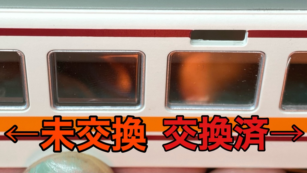 T-Evolution 東武6050系用窓ガラス&乗務員室仕切