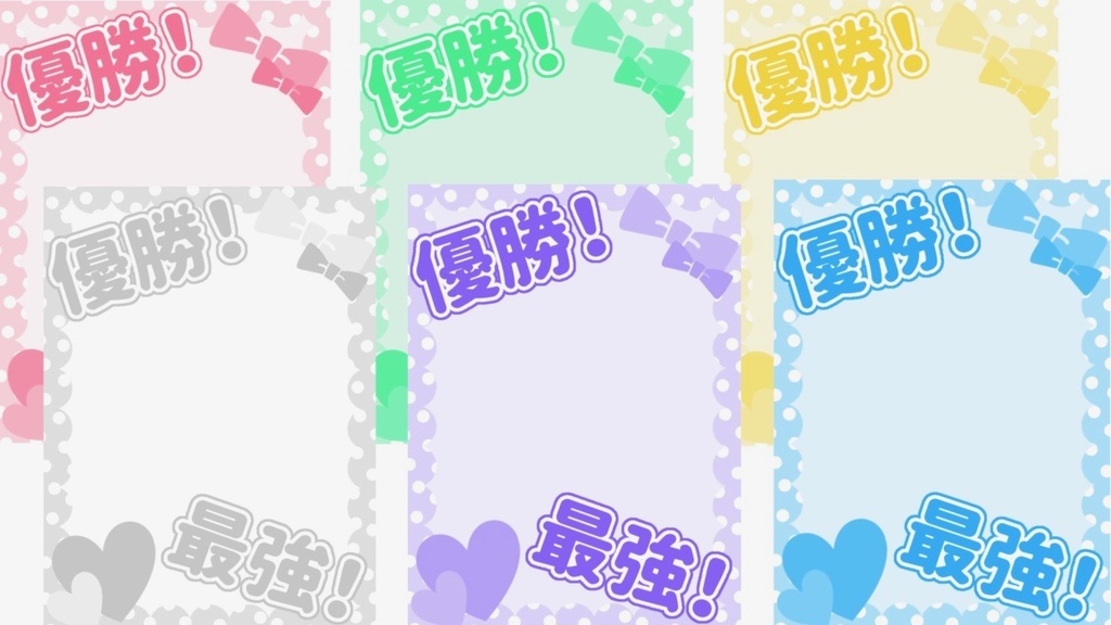 おはVにも！デコカード風素材♡