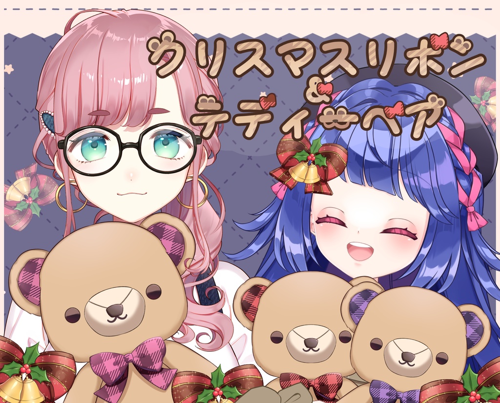 【Vtuber向け配信素材】🎅クリスマス2022🎄【VTS対応】