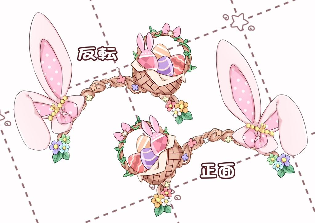 【Vtuber向け配信素材】🐰イースター2023🪺【VTS対応】