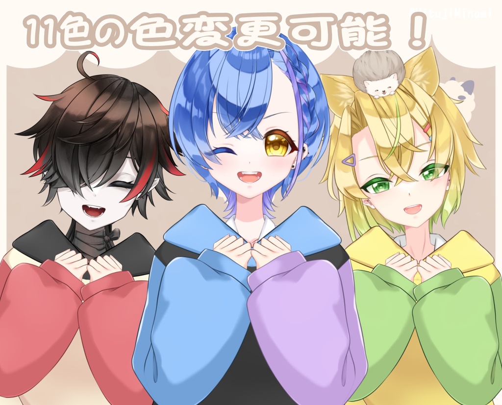 【Vtuber向け配信素材】🌈開店記念パーカー2023👚【VTS対応】