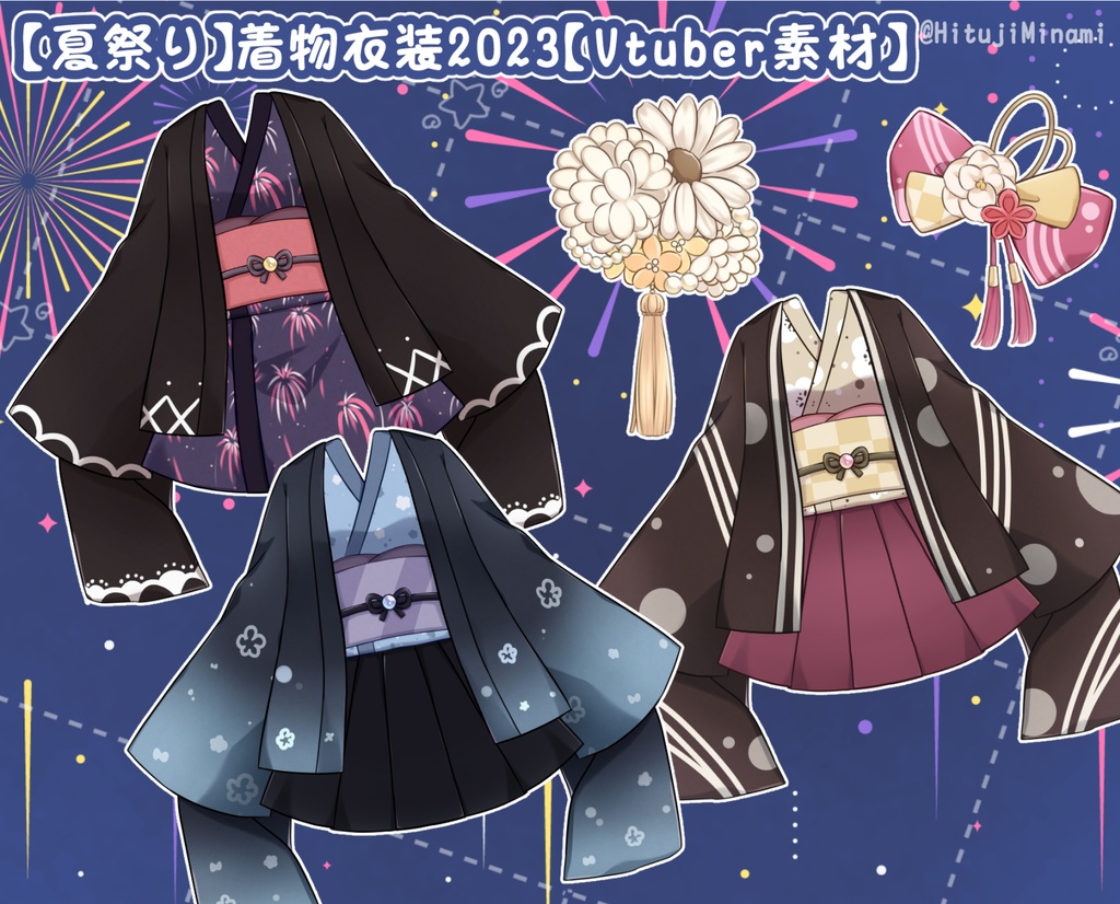 Vtuber向け配信素材】🎆夏祭り2023👘【VTS対応】 - ひつじの仕立屋さん