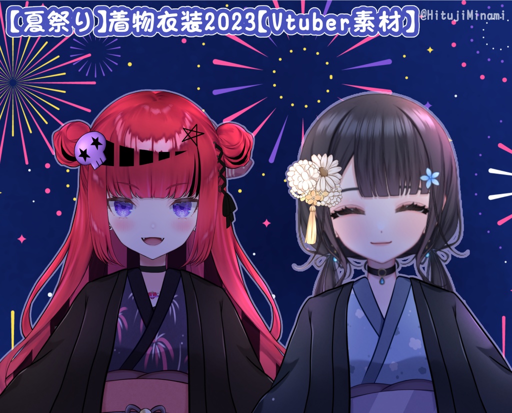 Vtuber向け配信素材】🎆夏祭り2023👘【VTS対応】 - ひつじの仕立屋さん