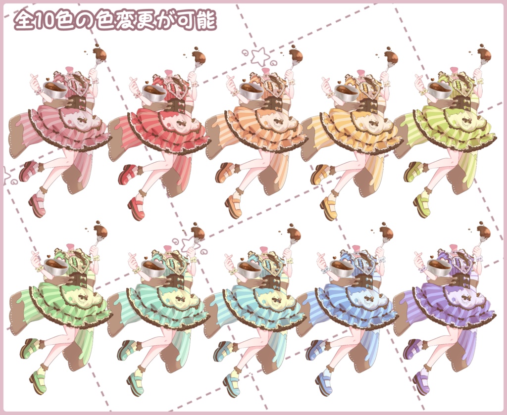 【バレンタイン】エプロン全身衣装2024【Vtuber向け配信素材】【透過PNG】