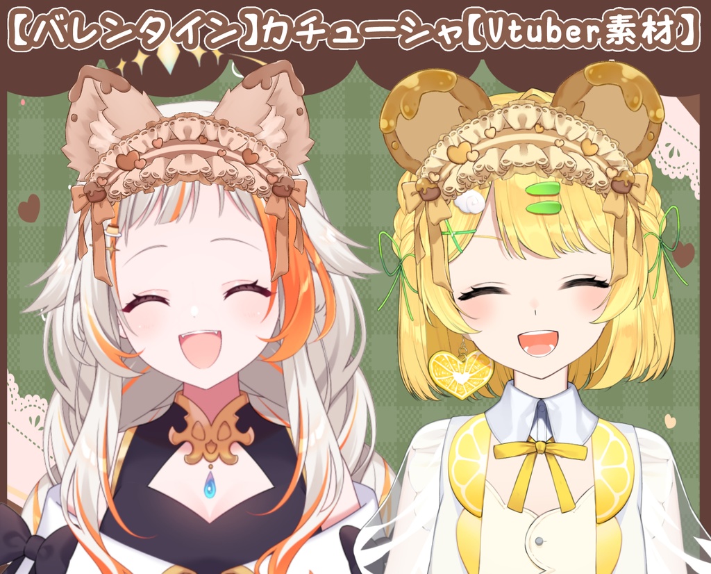 【バレンタイン】カチューシャ2024【VTS対応】【Vtuber向け配信素材】