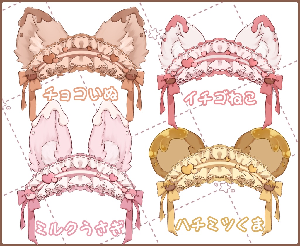 【バレンタイン】カチューシャ2024【VTS対応】【Vtuber向け配信素材】