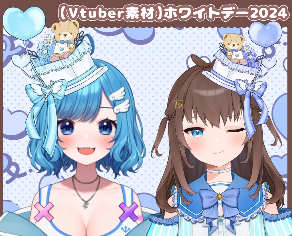 【ホワイトデー】カチューシャ&帽子2024【VTS対応】【Vtuber向け配信素材】
