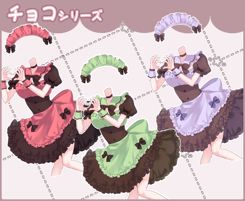 【バレンタイン】メイド衣装2024【Vtuber向け配信素材】【透過PNG】