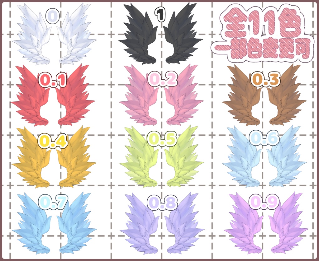 【天使の日】カスタム翼2024【Vtuber向け配信素材】