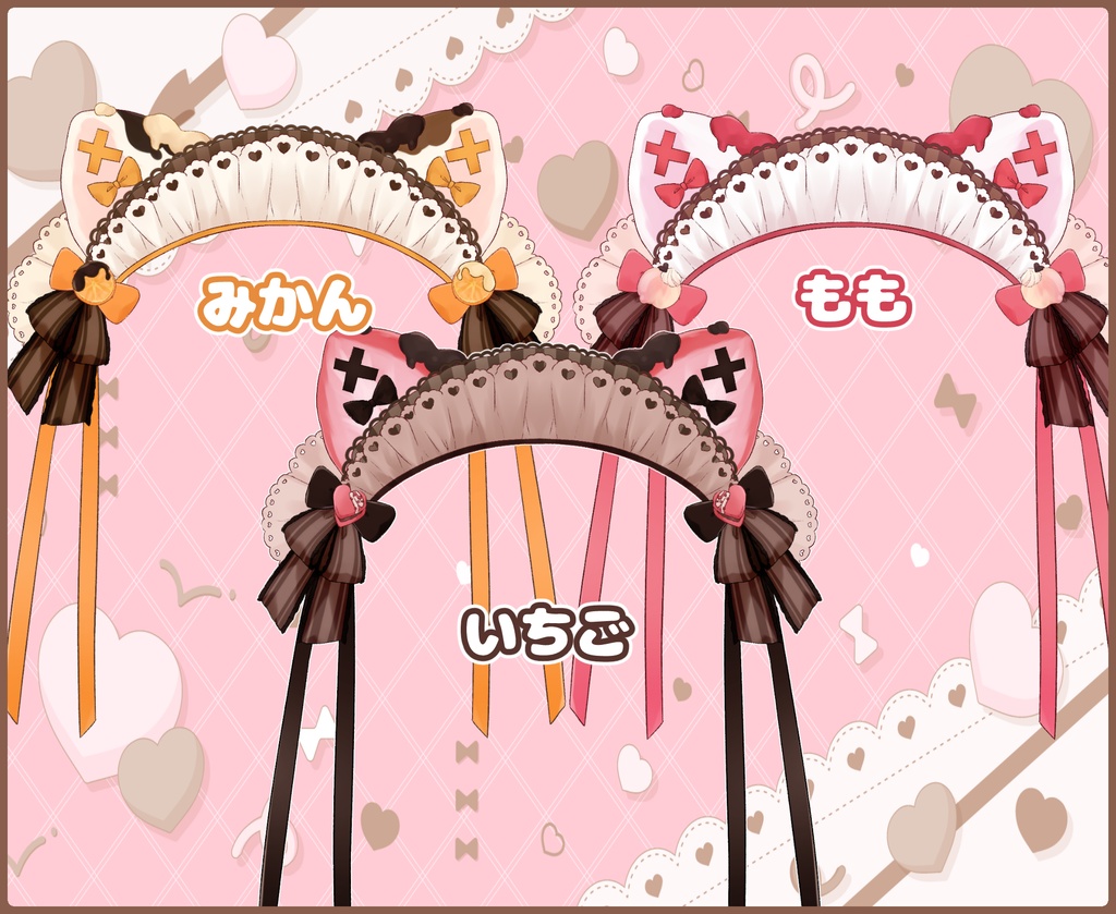【バレンタイン】ねこみみヘッドドレス2025【VTS対応】【Vtuber向け配信素材】