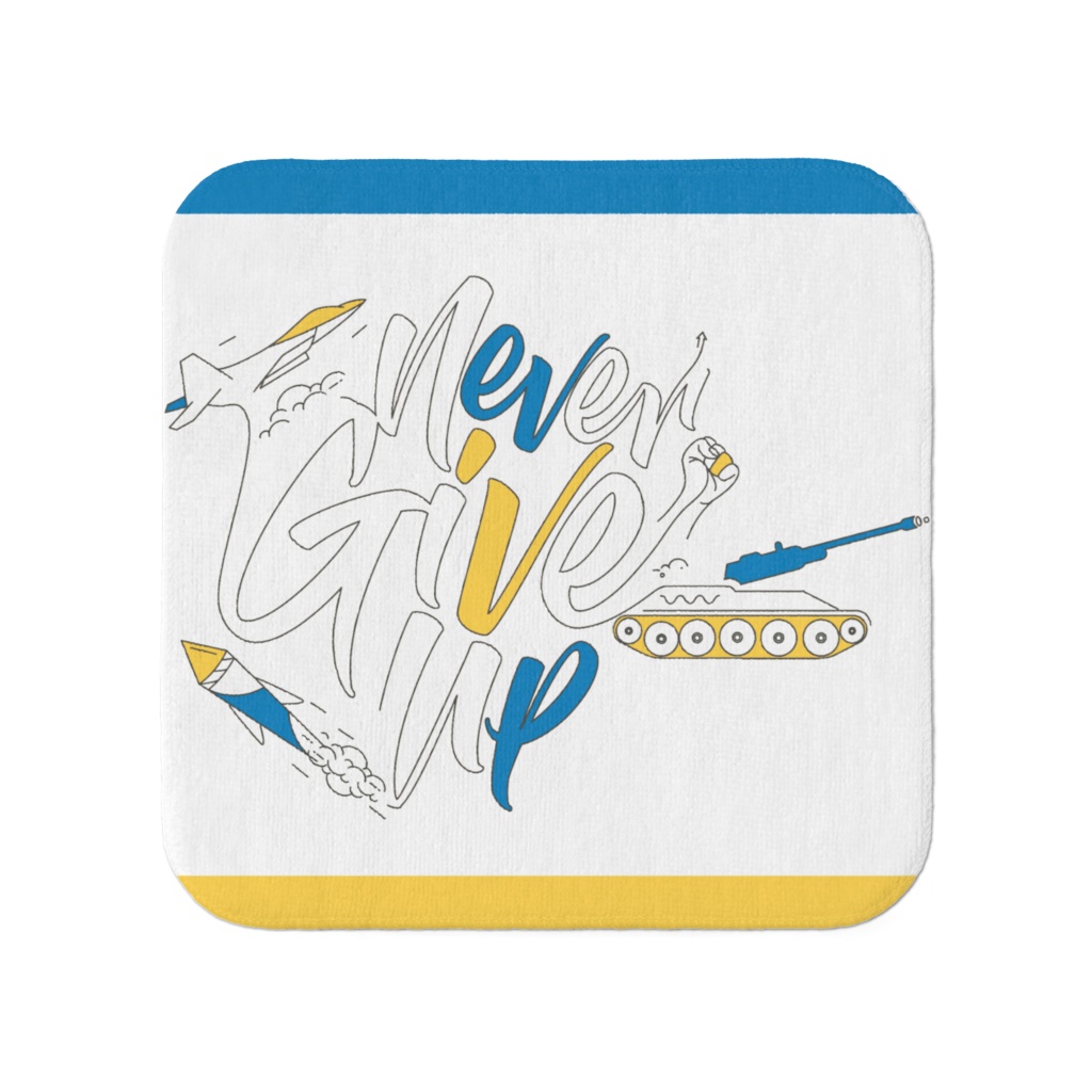 never give up Towel