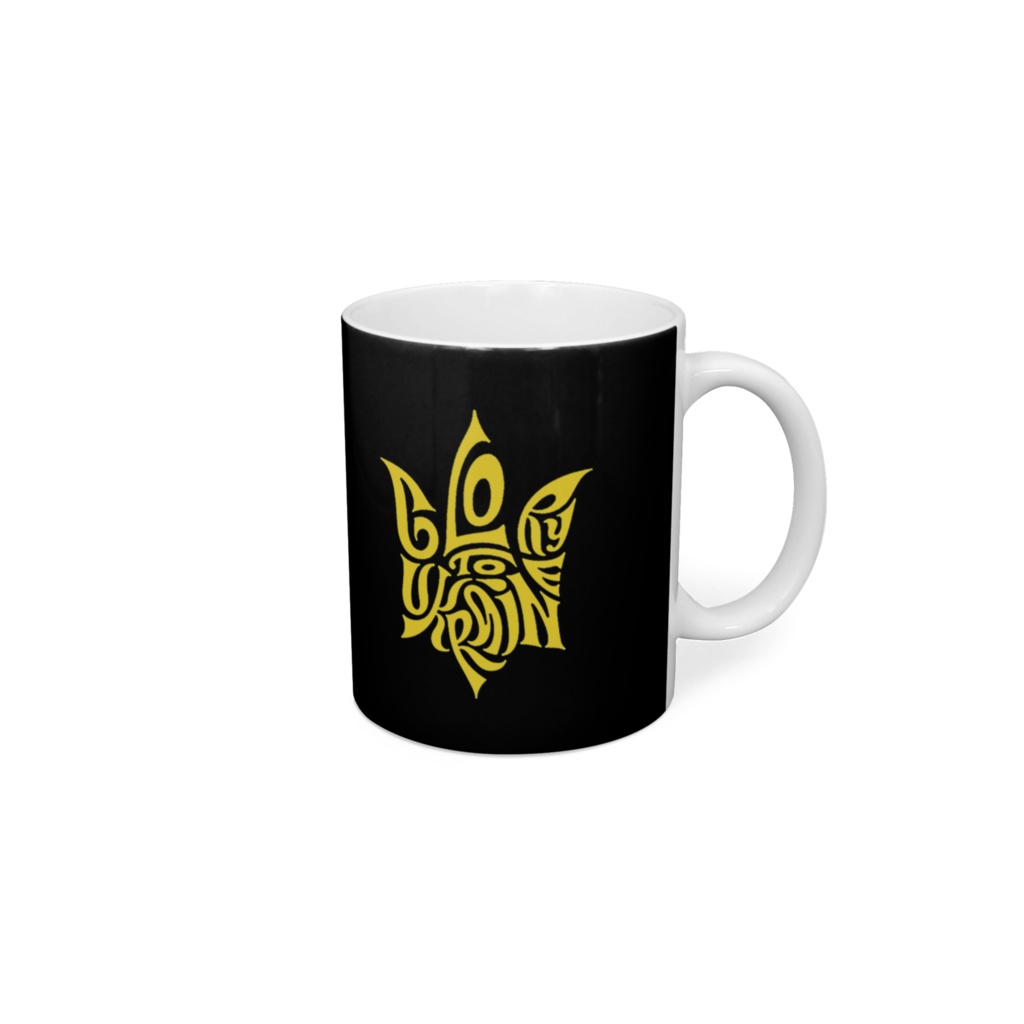 Glory To Ukraine	Mug Black