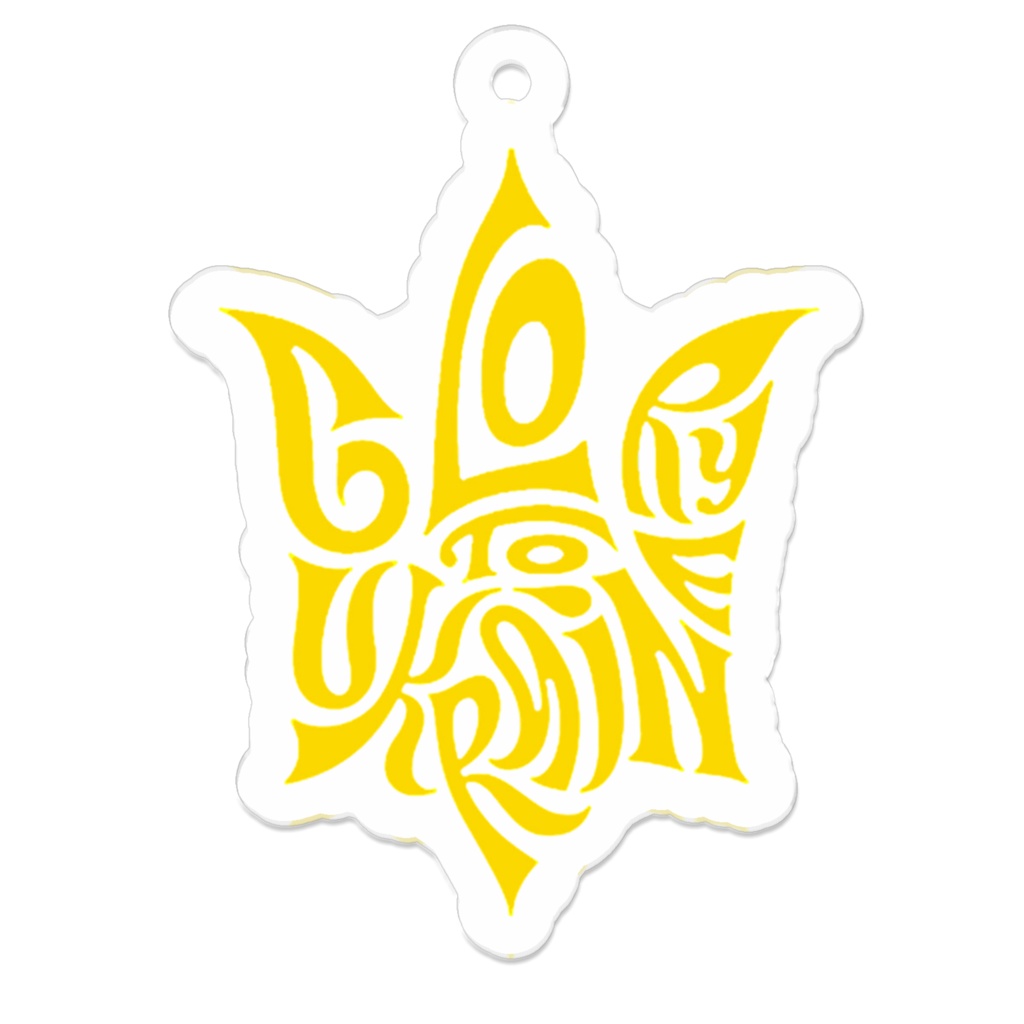Glory To Ukraine	Acrylic Key Chain Coating GLORY
