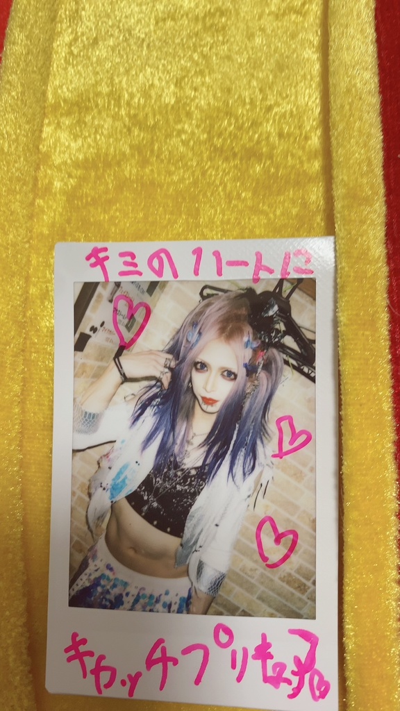 9/21ライブチェキ