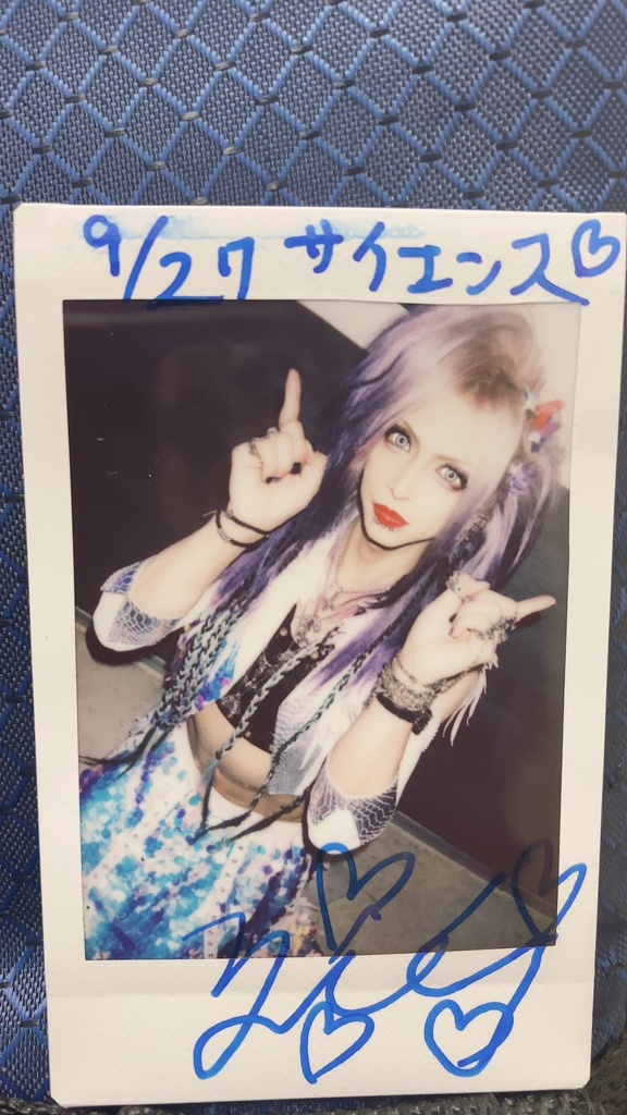 9/27ライブチェキ