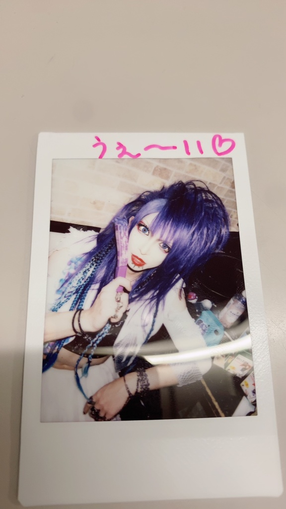 11/17閉鎖病棟サポートの時のライブチェキ