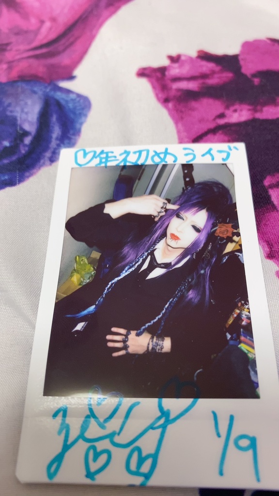 1/9葬列二雨ライブチェキ