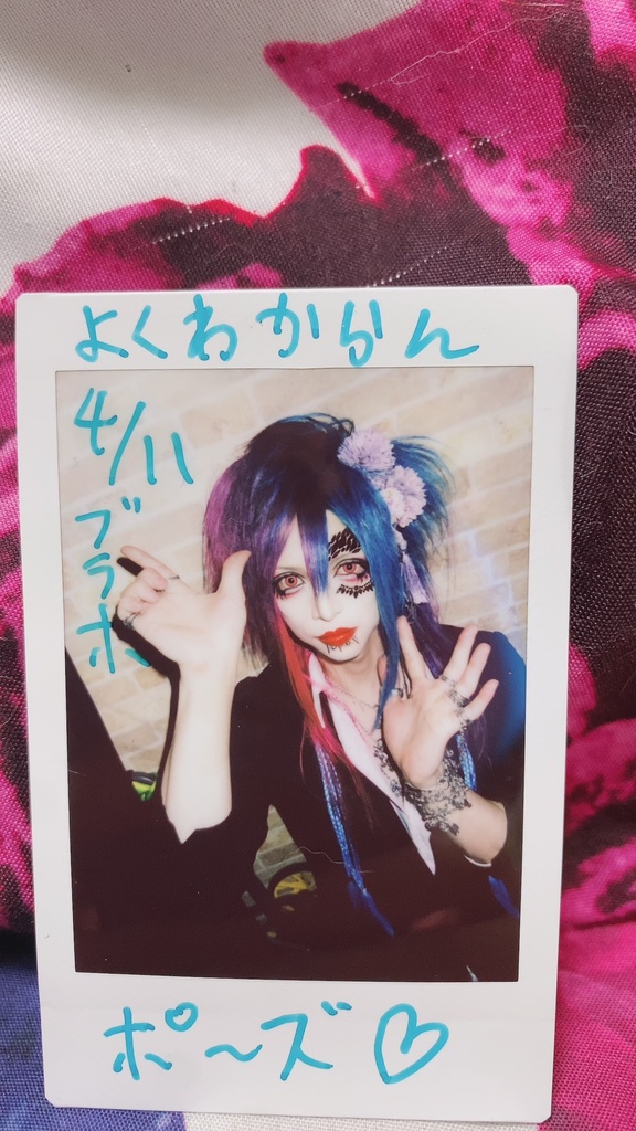 4/11ライブチェキ　葬列二雨