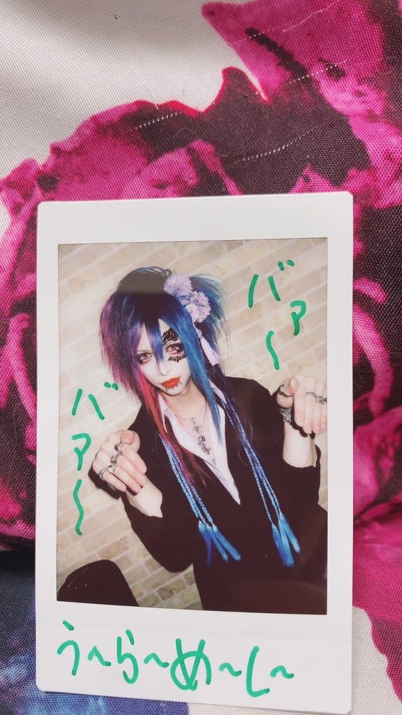 4/11ライブチェキ　葬列二雨