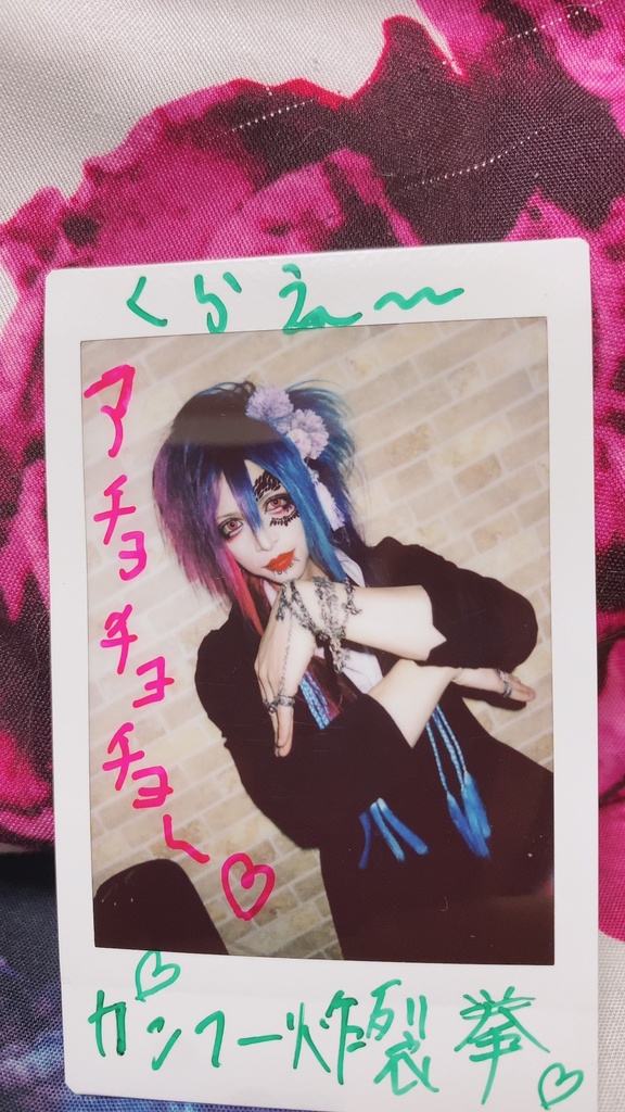 4/11ライブチェキ　葬列二雨