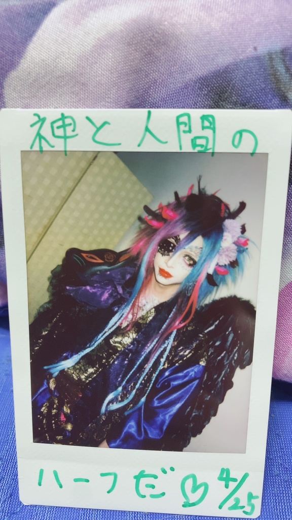 4/25ライブチェキ　流浪