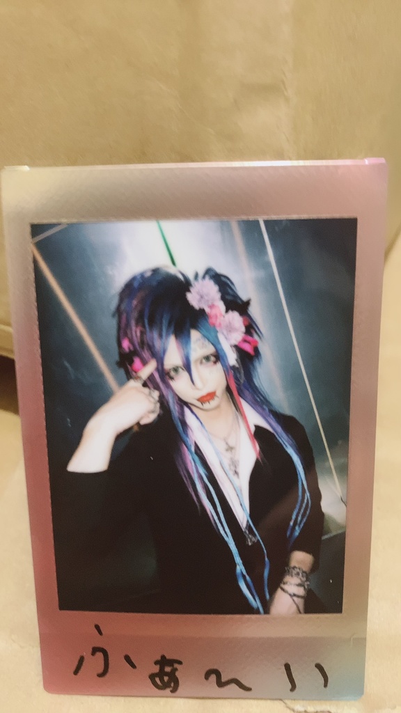 5/24ライブチェキ　葬列二雨