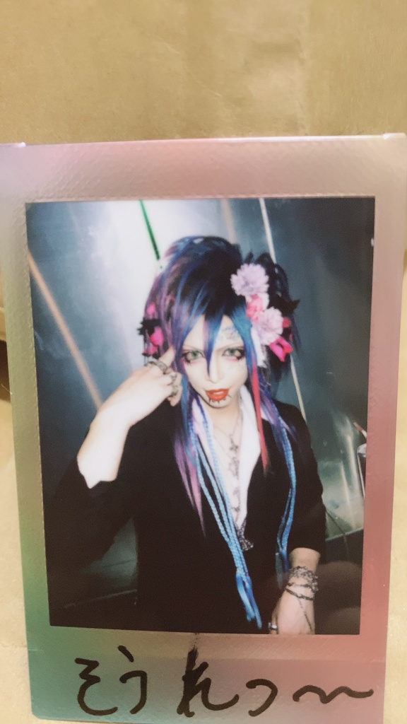 5/24ライブチェキ　葬列二雨