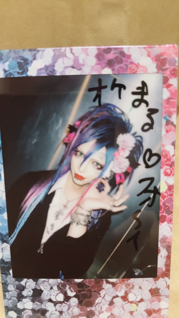 5/24ライブチェキ　葬列二雨