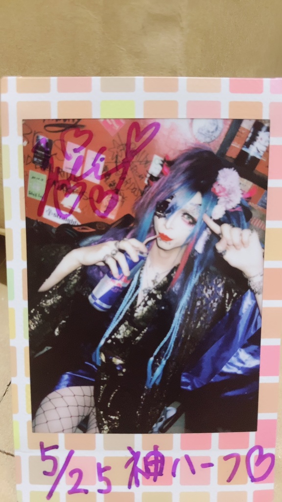 5/25ライブチェキ　流浪