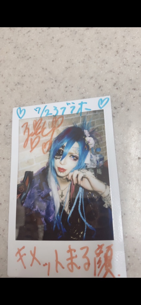 7/23ライブチェキ