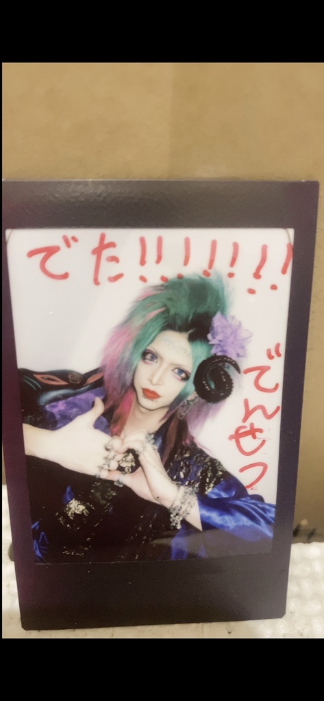 11/12ライブチェキ　浦和ナルシス