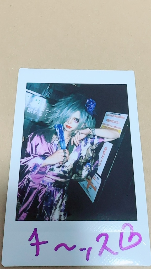 8/24ホリデー新宿　ライブチェキ　