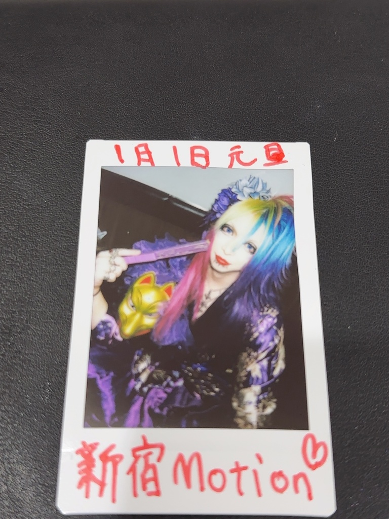 1月1日元旦ライブチェキ　新宿Motion